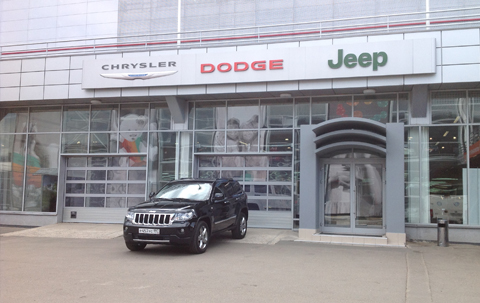 Major Chrysler Новорижский